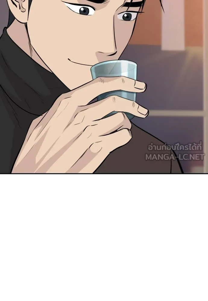 หลานอัจฉริยะ ตอนที่ 59 รูปที่ 37