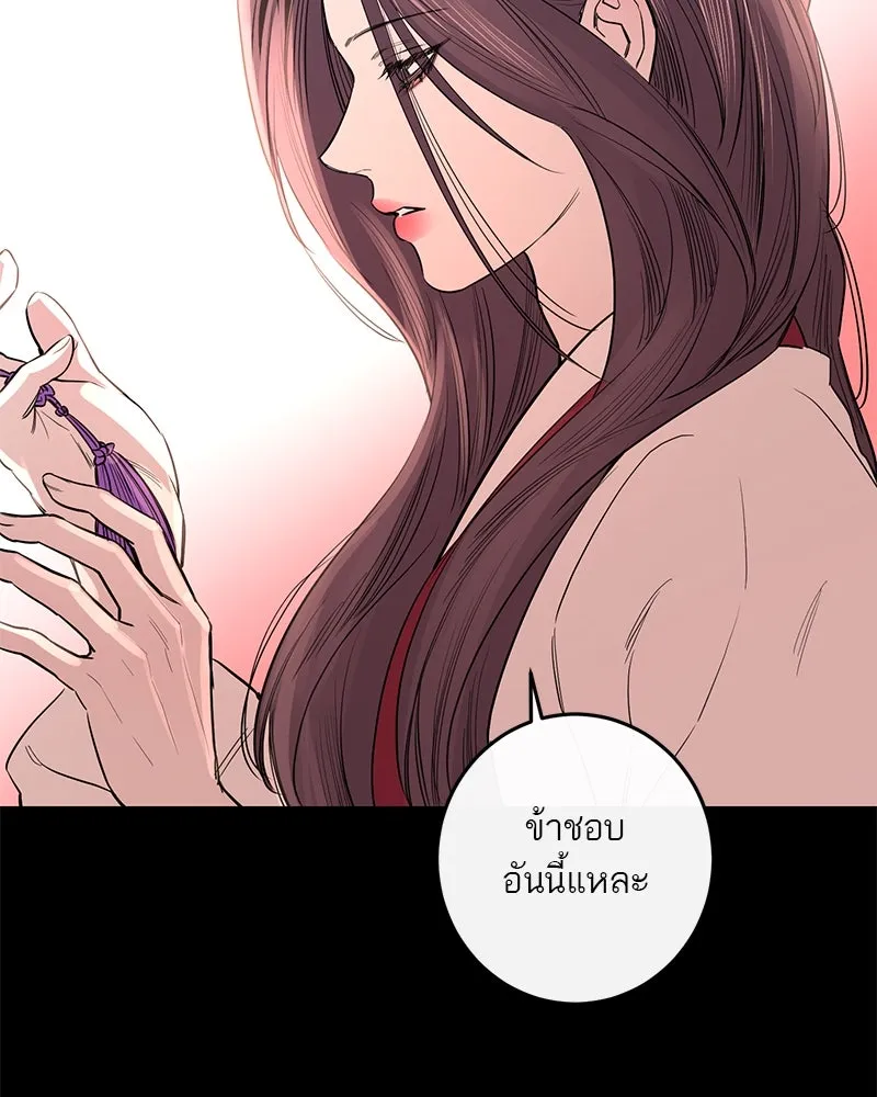 ตำนานเทพธิดาตกสวรรค์ ตอนที่ 40 รูปที่ 115