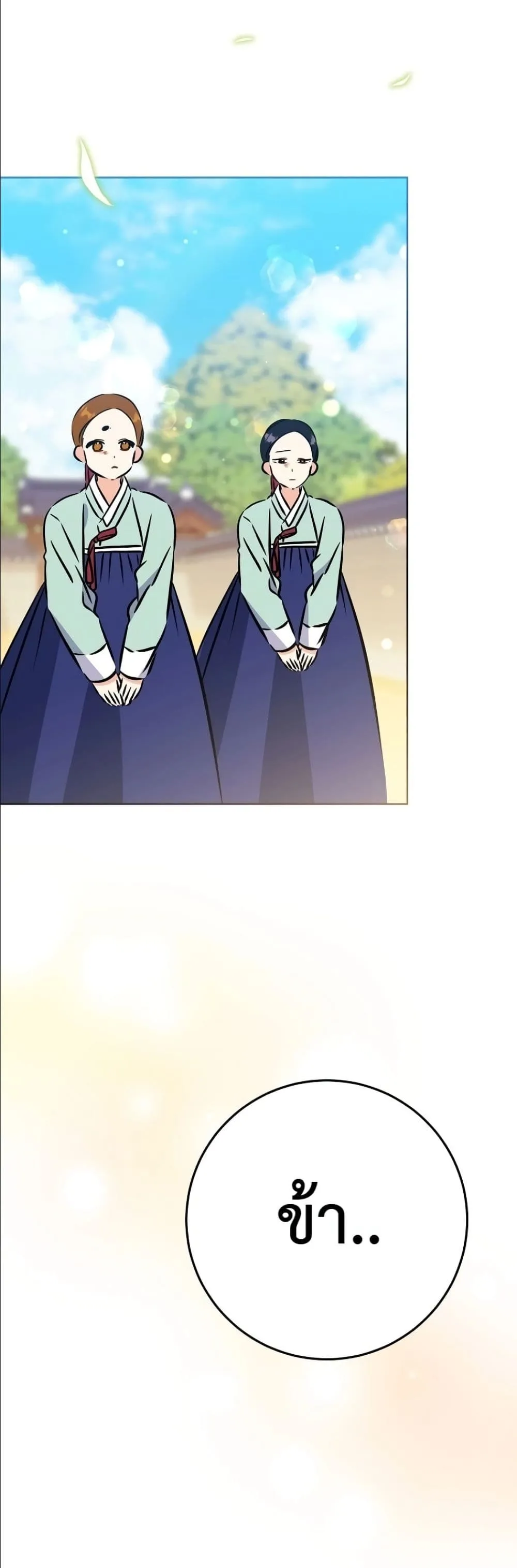 Manga-lc-com อ่านมังงะ อ่านการ์ตูน ออนไลน์ ฟรี The Princess’s Guide to a Perfect Life ตอนที่ 1 2 3 4 5 6 7 8 9 10 11 12 13 14 ฟรี ไม่มีโฆษณา Manga-lc - อ่าน มังงะ อ่าน การ์ตูน ออนไลน์ อ่านมังงะ ฟรี