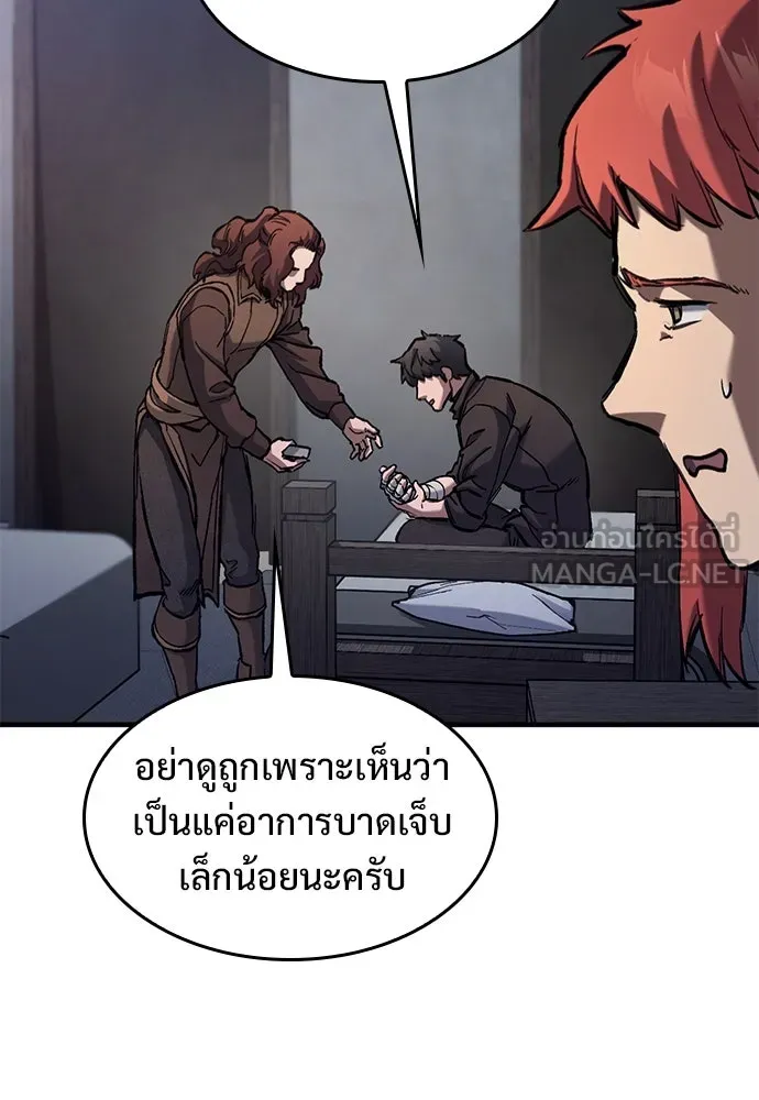 อัศวินวันเดียว ตอนที่ 58 รูปที่ 21