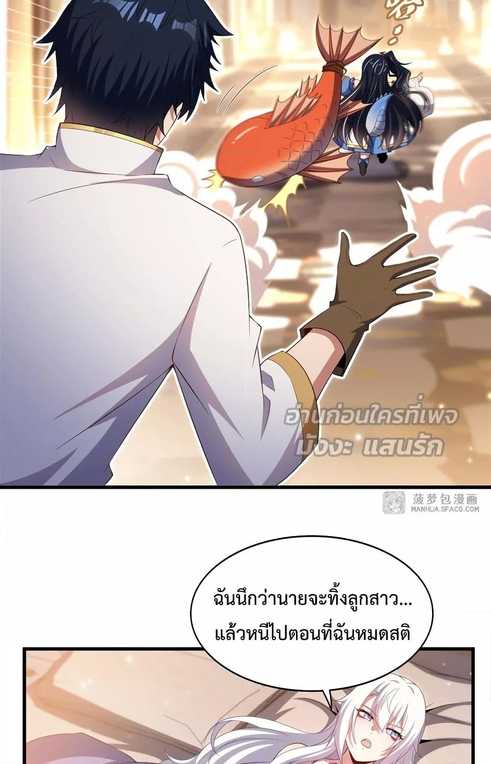 Manga-lc-com อ่านมังงะ อ่านการ์ตูน ออนไลน์ ฟรี MalevolentDrag ตอนที่ 1 2 3 4 5 6 7 8 9 10 11 12 13 14 ฟรี ไม่มีโฆษณา Manga-lc - อ่าน มังงะ อ่าน การ์ตูน ออนไลน์ อ่านมังงะ ฟรี