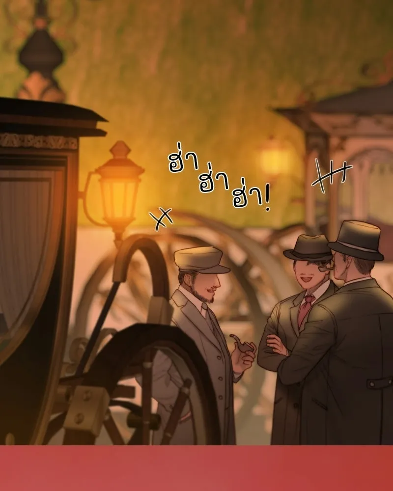 เซเรน่า ตอนที่ 130 รูปที่ 17