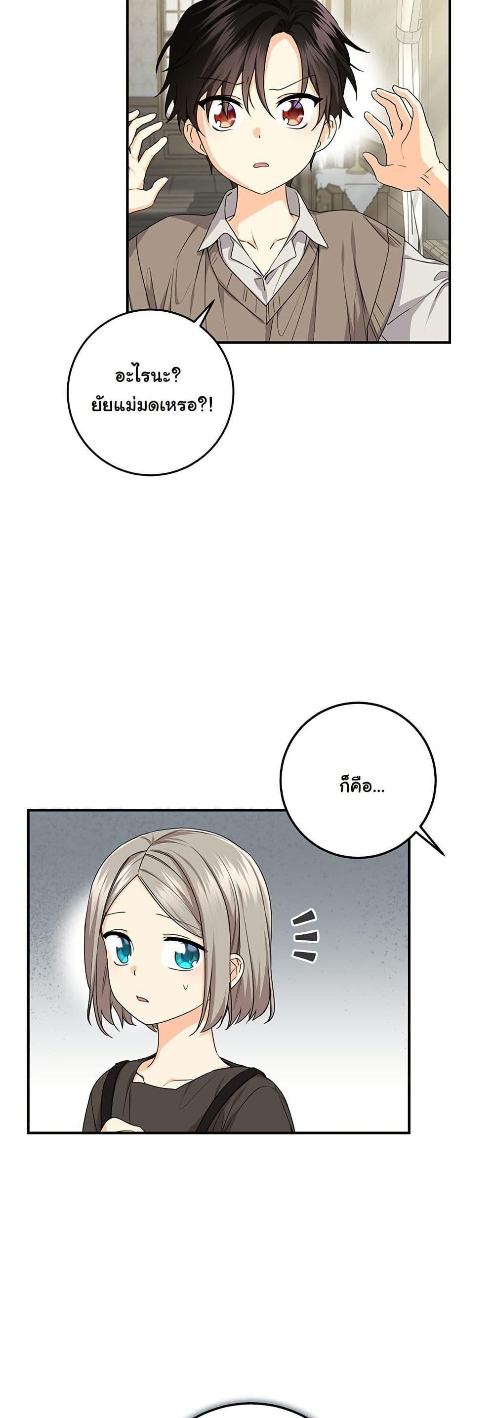 Manga-lc-com อ่านมังงะ อ่านการ์ตูน ออนไลน์ ฟรี I Need Sponsorship ตอนที่ 1 2 3 4 5 6 7 8 9 10 11 12 13 14 ฟรี ไม่มีโฆษณา Manga-lc - อ่าน มังงะ อ่าน การ์ตูน ออนไลน์ อ่านมังงะ ฟรี