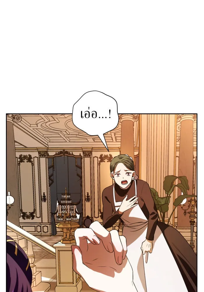 ชิงชีวิตพลิกลิขิตชะตา ตอนที่ 47. ได้ข่าวว่าฆ่าพ่อของตัวเอง(3) รูปที่ 130