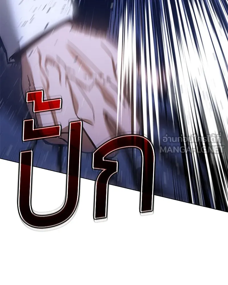 แบคXX ตอนที่ 8 รูปที่ 75