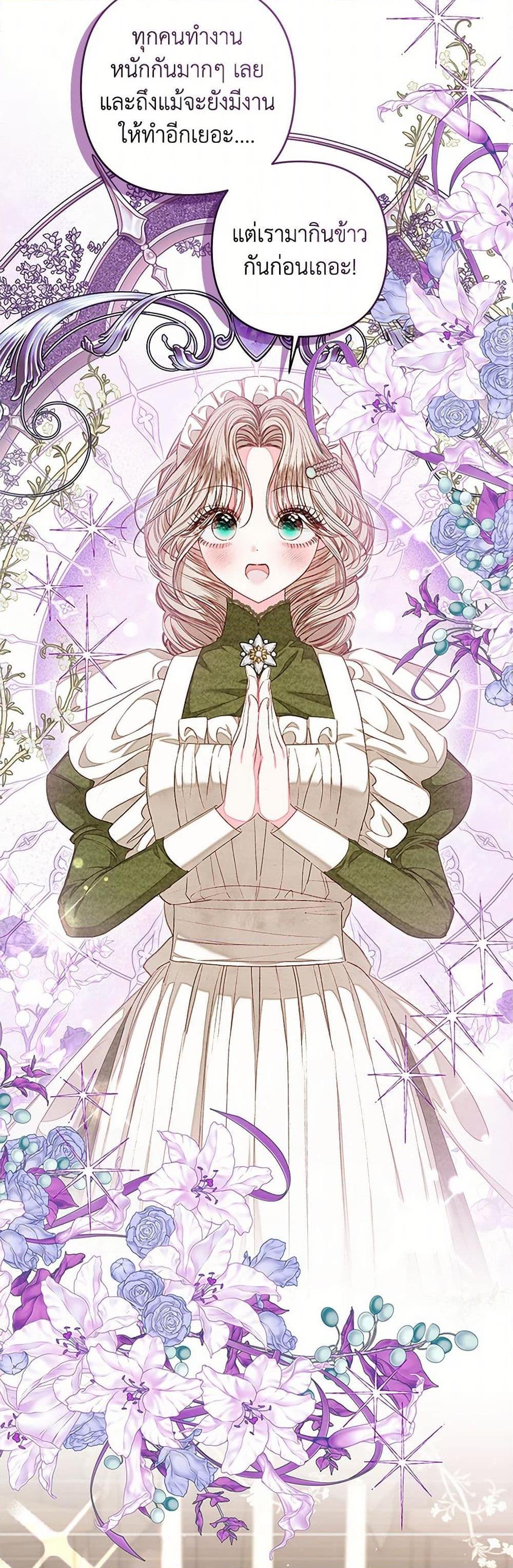 Manga-lc-com อ่านมังงะ อ่านการ์ตูน ออนไลน์ ฟรี The Princess Maid ตอนที่ 1 2 3 4 5 6 7 8 9 10 11 12 13 14 ฟรี ไม่มีโฆษณา Manga-lc - อ่าน มังงะ อ่าน การ์ตูน ออนไลน์ อ่านมังงะ ฟรี