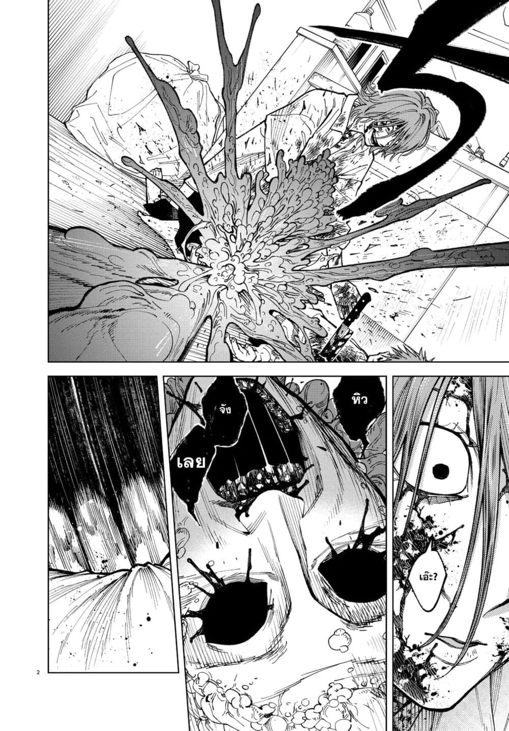Manga-lc-com อ่านมังงะ อ่านการ์ตูน ออนไลน์ ฟรี MAMBA Tokushu Gyoumuitaku Kikan Magical Step Dai-19 Bunshits ตอนที่ 1 2 3 4 5 6 7 8 9 10 11 12 13 14 ฟรี ไม่มีโฆษณา Manga-lc - อ่าน มังงะ อ่าน การ์ตูน ออนไลน์ อ่านมังงะ ฟรี