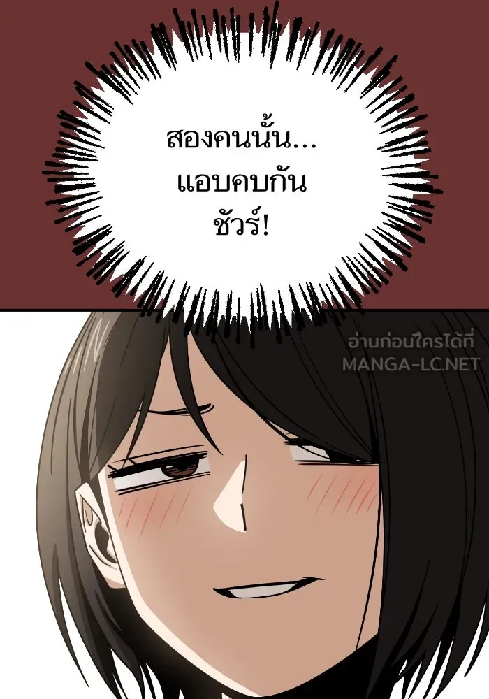 โชคชะตานำพารัก ตอนที่ 129 นัxคนชั่ว รูปที่ 126