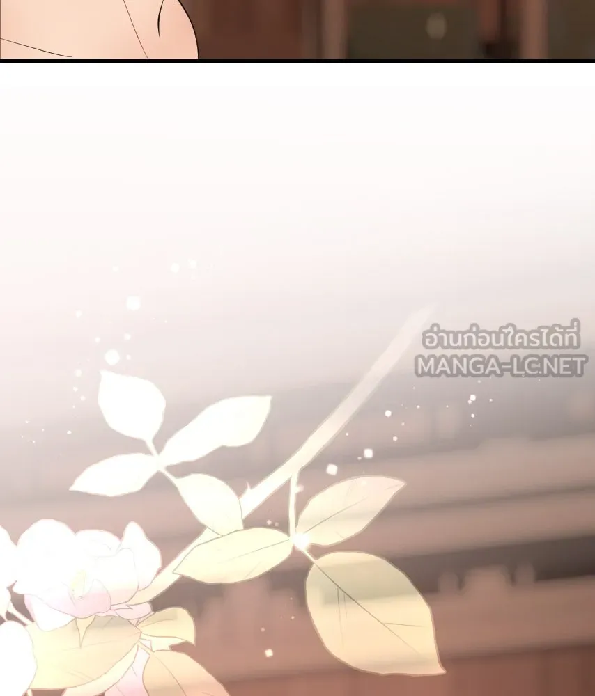 จันทร์เจ้า ตอนที่ ตอนที่ ๔๓  อะไรที่น่าสนใจกว่า รูปที่ 6