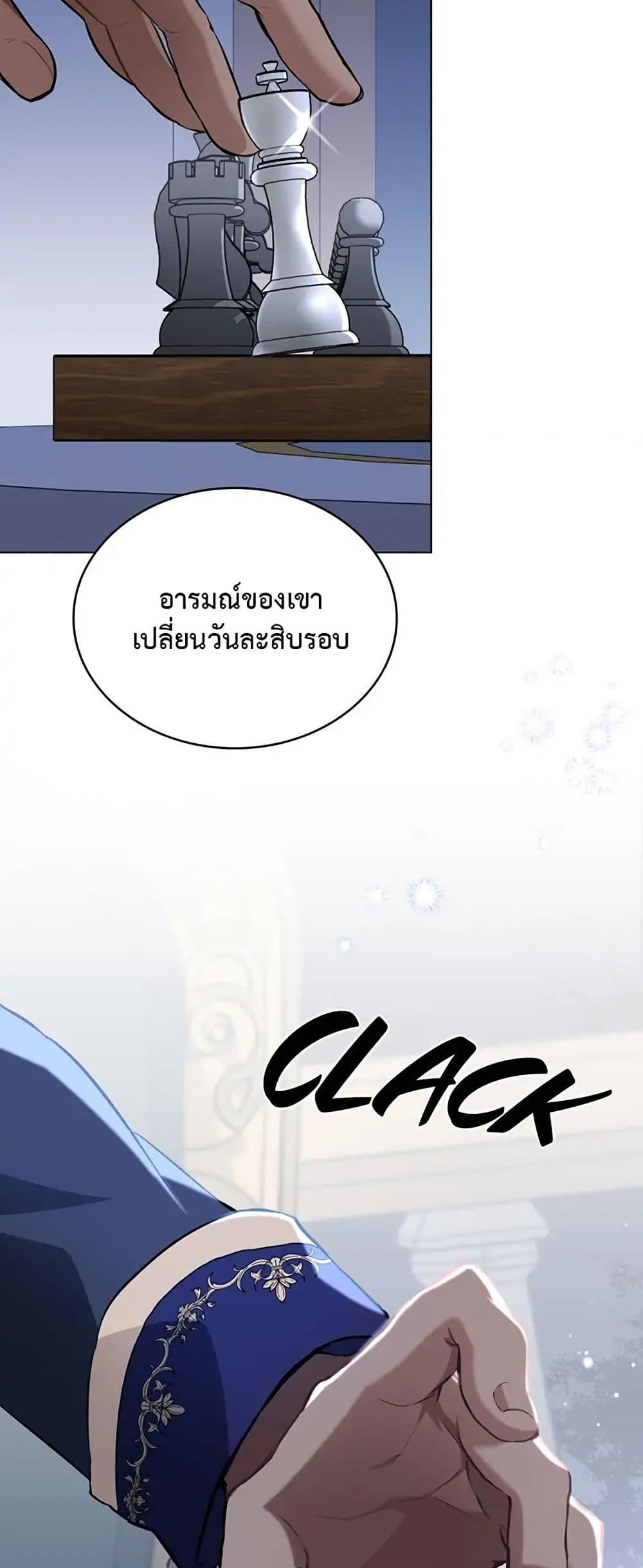 Manga-lc-com อ่านมังงะ อ่านการ์ตูน ออนไลน์ ฟรี The Fallen Duke & the Knight Who Hated Him ตอนที่ 1 2 3 4 5 6 7 8 9 10 11 12 13 14 ฟรี ไม่มีโฆษณา Manga-lc - อ่าน มังงะ อ่าน การ์ตูน ออนไลน์ อ่านมังงะ ฟรี