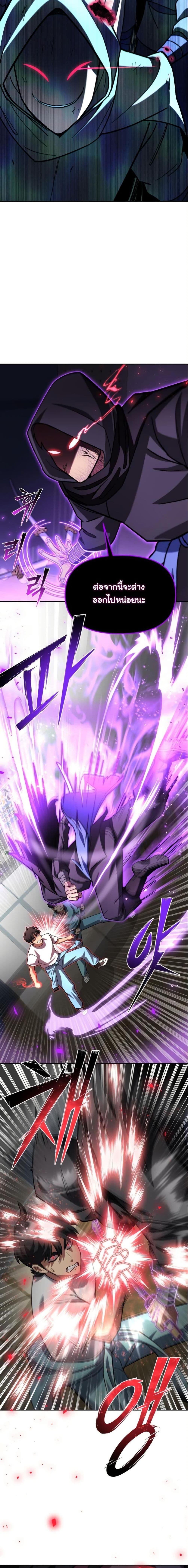 Manga-lc-com อ่านมังงะ อ่านการ์ตูน ออนไลน์ ฟรี Heavenly Demon Goes to High School ตอนที่ 1 2 3 4 5 6 7 8 9 10 11 12 13 14 ฟรี ไม่มีโฆษณา Manga-lc - อ่าน มังงะ อ่าน การ์ตูน ออนไลน์ อ่านมังงะ ฟรี