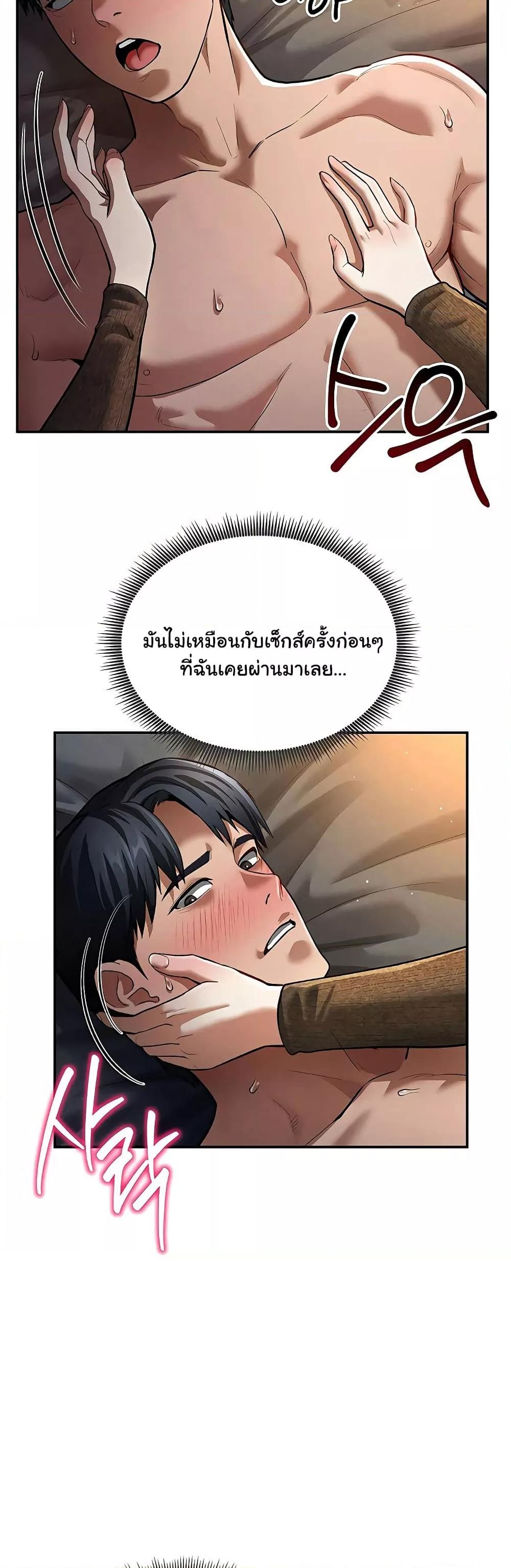 Doujin-Lc- อ่าน โดจิน มังฮวา เกาหลี ญี่ปุ่น จีน แปลไทย My Eyes Now See Desire ตอนที่ 1 2 3 4 5 6 7 8 9 10 11 12 13 14 ฟรี ไม่มีโฆษณา อ่าน โดจิน Manhwa เกาหลี ญี่ปุ่น จีน เรามีครบ คัดมาให้เน้นๆ โดจิน 18+ รับประกันความฟินโดย  Doujin Lc
