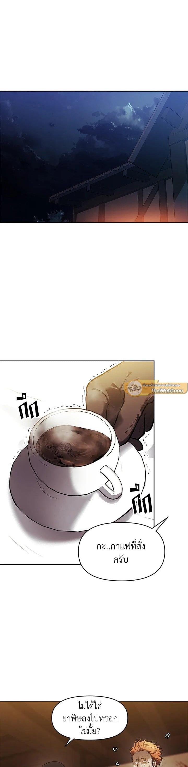 Manga-lc-com อ่านมังงะ อ่านการ์ตูน ออนไลน์ ฟรี Second Life Ranker ตอนที่ 1 2 3 4 5 6 7 8 9 10 11 12 13 14 ฟรี ไม่มีโฆษณา Manga-lc - อ่าน มังงะ อ่าน การ์ตูน ออนไลน์ อ่านมังงะ ฟรี