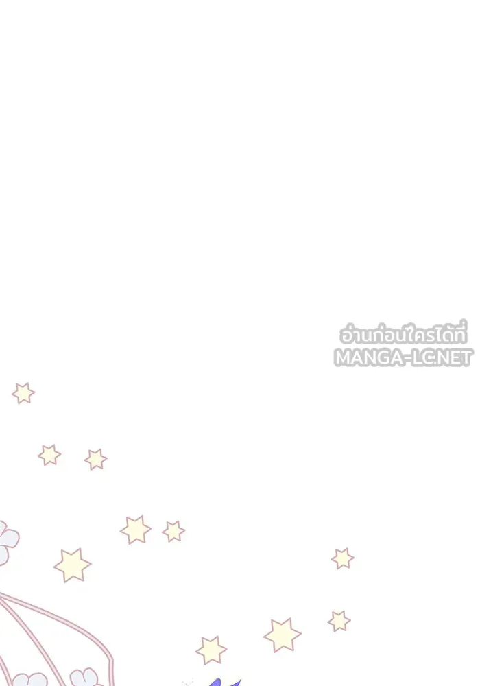 หนูน้อยทรราช ตอนที่ 55  (จบซีซัน 1) รูปที่ 45