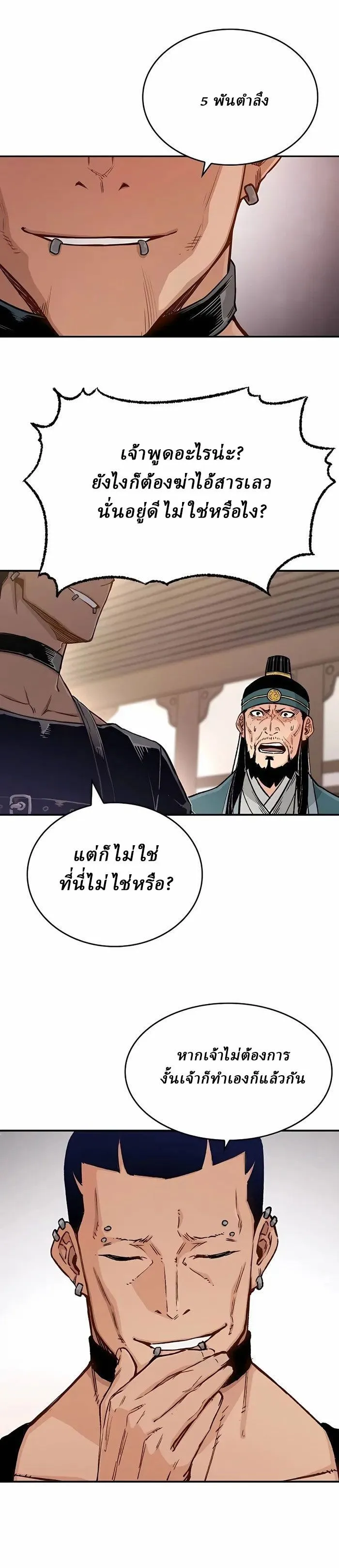 Manga-lc-com อ่านมังงะ อ่านการ์ตูน ออนไลน์ ฟรี Reborn As The Heavenly Demon ตอนที่ 1 2 3 4 5 6 7 8 9 10 11 12 13 14 ฟรี ไม่มีโฆษณา Manga-lc - อ่าน มังงะ อ่าน การ์ตูน ออนไลน์ อ่านมังงะ ฟรี