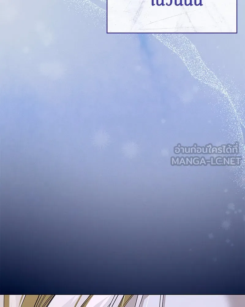 กำราบรักร้ายนายจอมพยศ ตอนที่ 56 รูปที่ 99