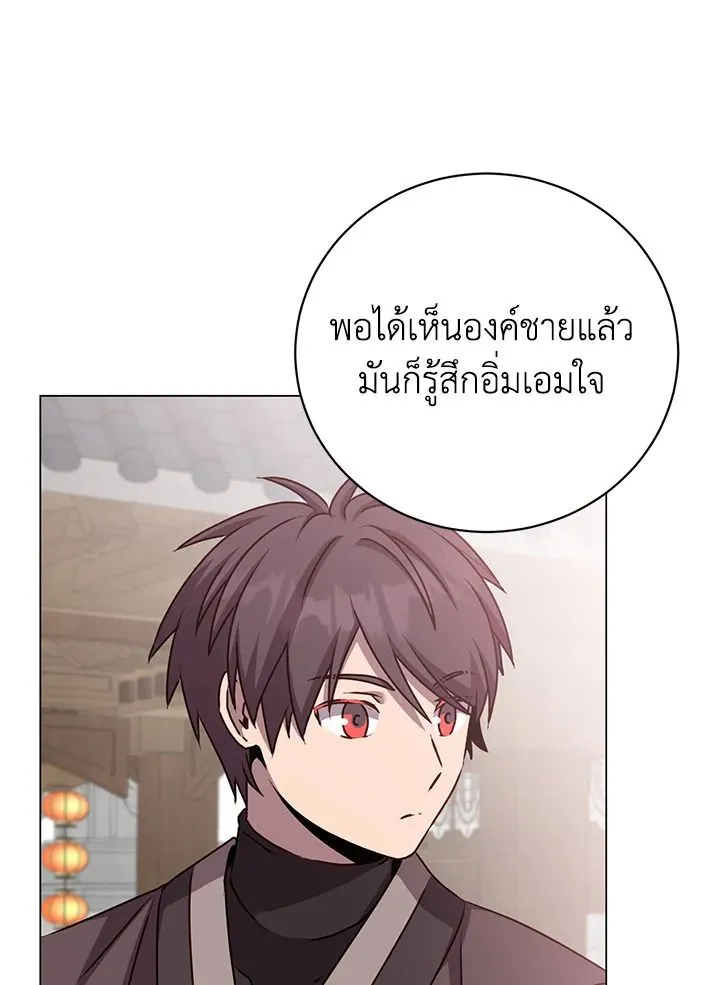 The Max Level Hero Has Returned การกล_บมาของว_รบ_ร_ษเวลต_น ตอนที่ ตอนที่ 200 รูปที่ 15