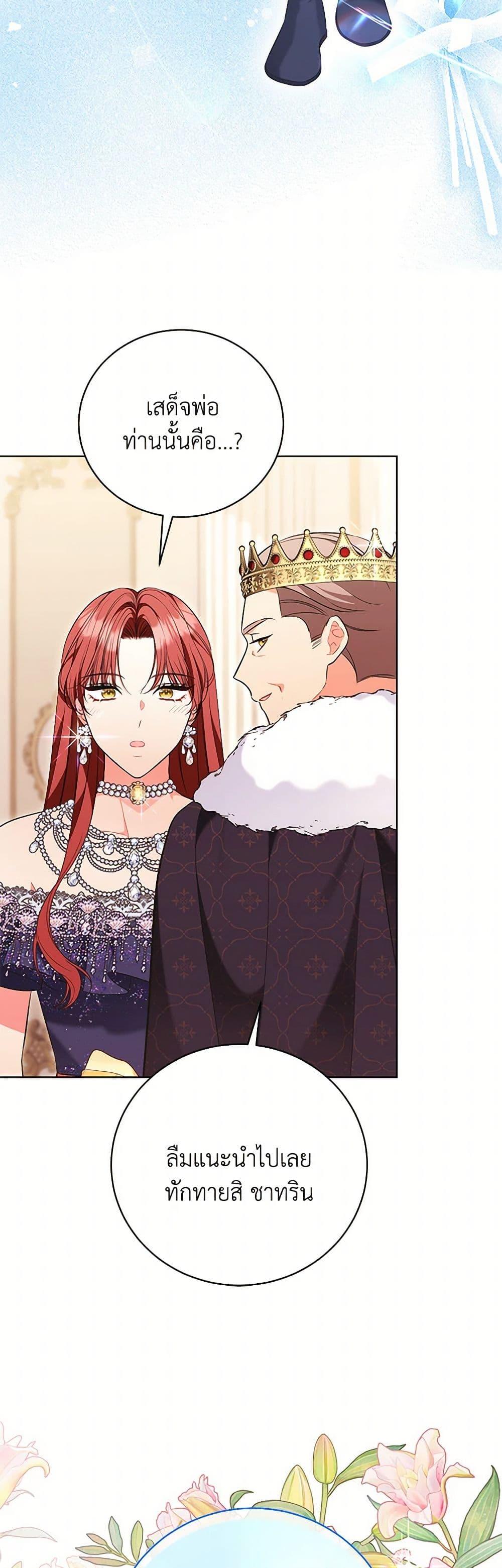 Manga-lc-com อ่านมังงะ อ่านการ์ตูน ออนไลน์ ฟรี The Wicked Ladies in Waiting ตอนที่ 1 2 3 4 5 6 7 8 9 10 11 12 13 14 ฟรี ไม่มีโฆษณา Manga-lc - อ่าน มังงะ อ่าน การ์ตูน ออนไลน์ อ่านมังงะ ฟรี