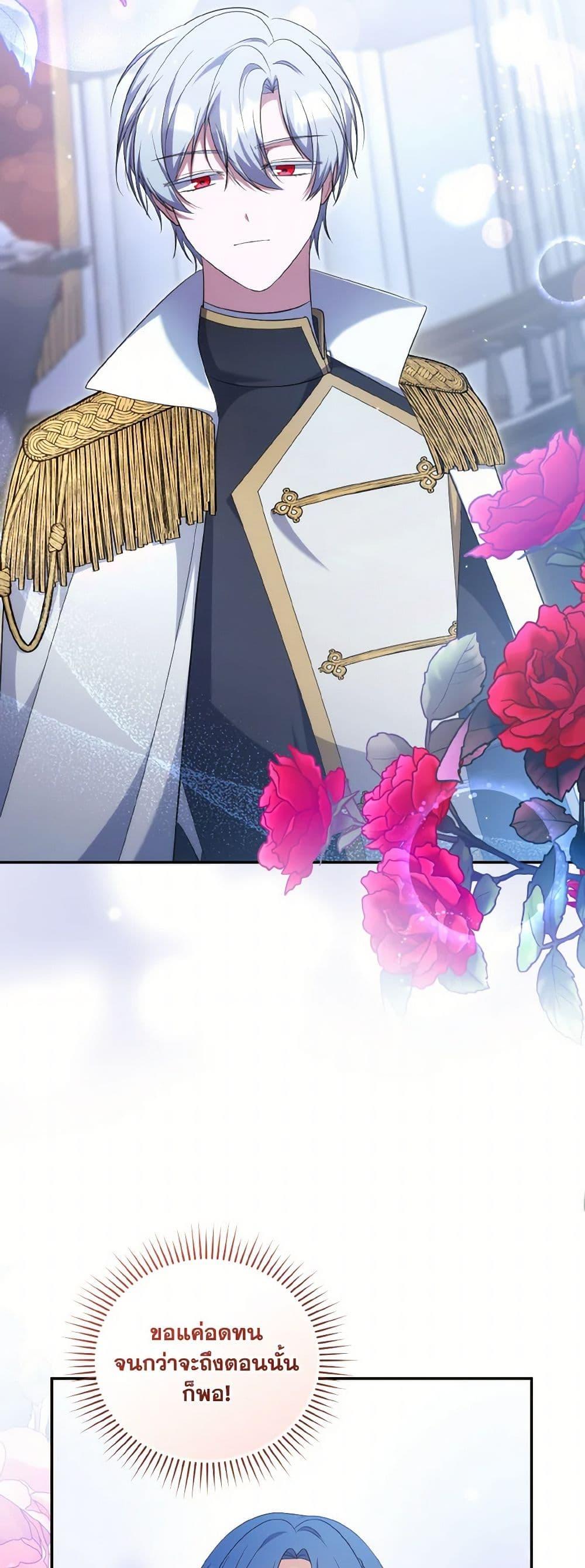 Manga-lc-com อ่านมังงะ อ่านการ์ตูน ออนไลน์ ฟรี I Plan To Become The Master Of A Stolen Family ตอนที่ 1 2 3 4 5 6 7 8 9 10 11 12 13 14 ฟรี ไม่มีโฆษณา Manga-lc - อ่าน มังงะ อ่าน การ์ตูน ออนไลน์ อ่านมังงะ ฟรี