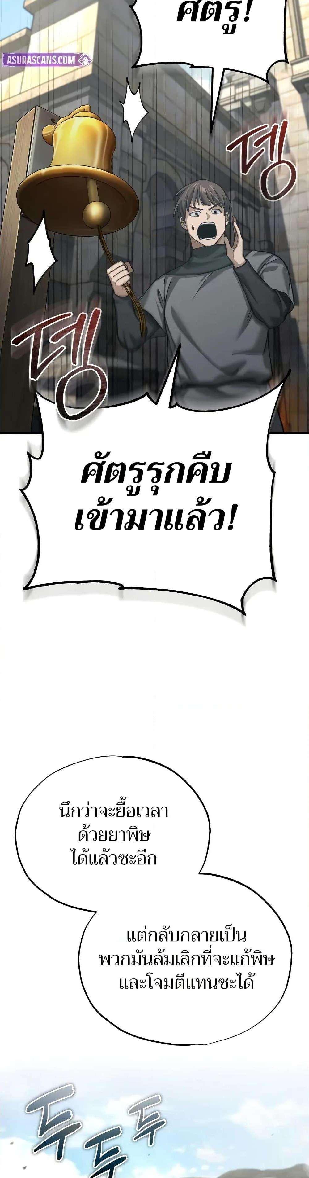 Manga-lc-com อ่านมังงะ อ่านการ์ตูน ออนไลน์ ฟรี The Heavenly Demon Can’t Live a Normal Life ตอนที่ 1 2 3 4 5 6 7 8 9 10 11 12 13 14 ฟรี ไม่มีโฆษณา Manga-lc - อ่าน มังงะ อ่าน การ์ตูน ออนไลน์ อ่านมังงะ ฟรี