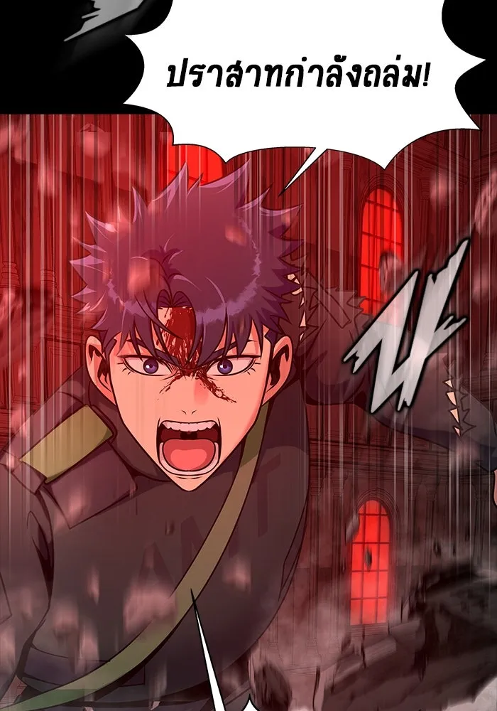 เพลเยอร์นักกินเหล็ก ตอนที่ 33 รูปที่ 143
