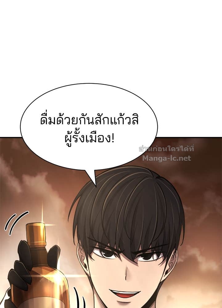 Doujin-Lc- อ่าน โดจิน มังฮวา เกาหลี ญี่ปุ่น จีน แปลไทย ผู้พิชิตเกมป้องกันฐาน ตอนที่ 1 2 3 4 5 6 7 8 9 10 11 12 13 14 ฟรี ไม่มีโฆษณา อ่าน โดจิน Manhwa เกาหลี ญี่ปุ่น จีน เรามีครบ คัดมาให้เน้นๆ โดจิน 18+ รับประกันความฟินโดย Doujin Lc