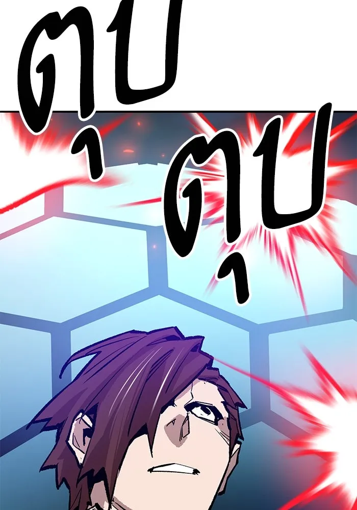 ยอดคนเลเวลทะลุ ตอนที่ 65 หน่วยสนับสนุน รูปที่ 161