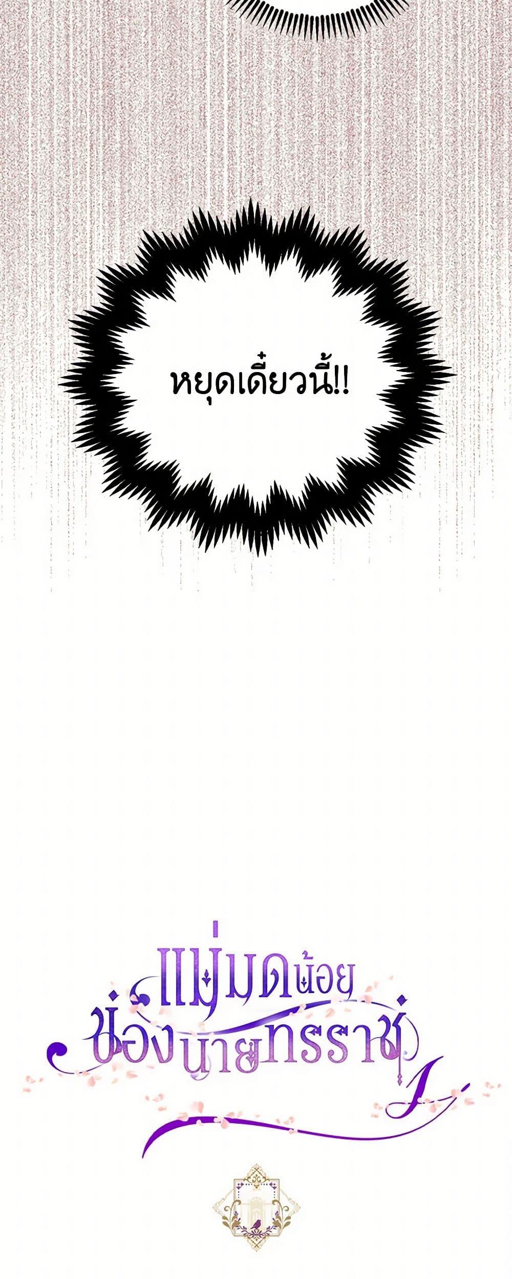 Manga-lc-com อ่านมังงะ อ่านการ์ตูน ออนไลน์ ฟรี The Tyrant’s Tranquilizer ตอนที่ 1 2 3 4 5 6 7 8 9 10 11 12 13 14 ฟรี ไม่มีโฆษณา Manga-lc - อ่าน มังงะ อ่าน การ์ตูน ออนไลน์ อ่านมังงะ ฟรี