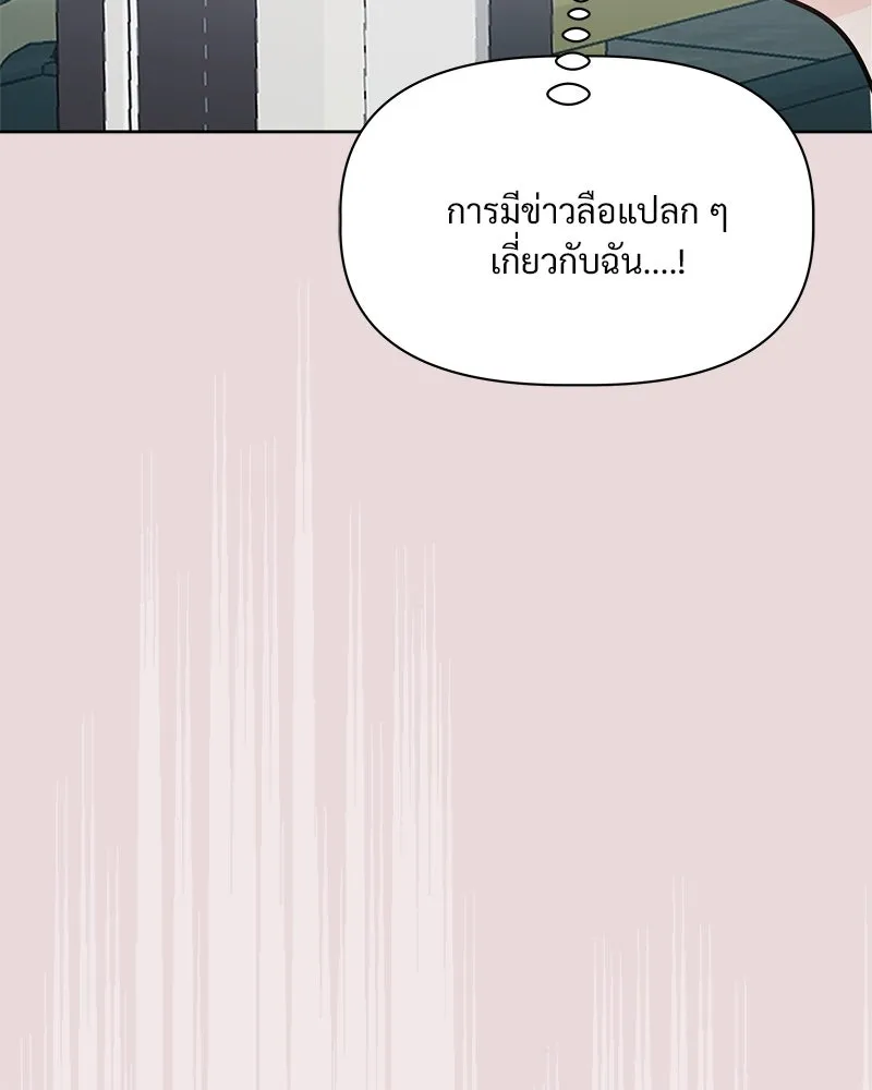 รักนี้ไม่ต้องมีเซนส์ ตอนที่ 12 รูปที่ 47