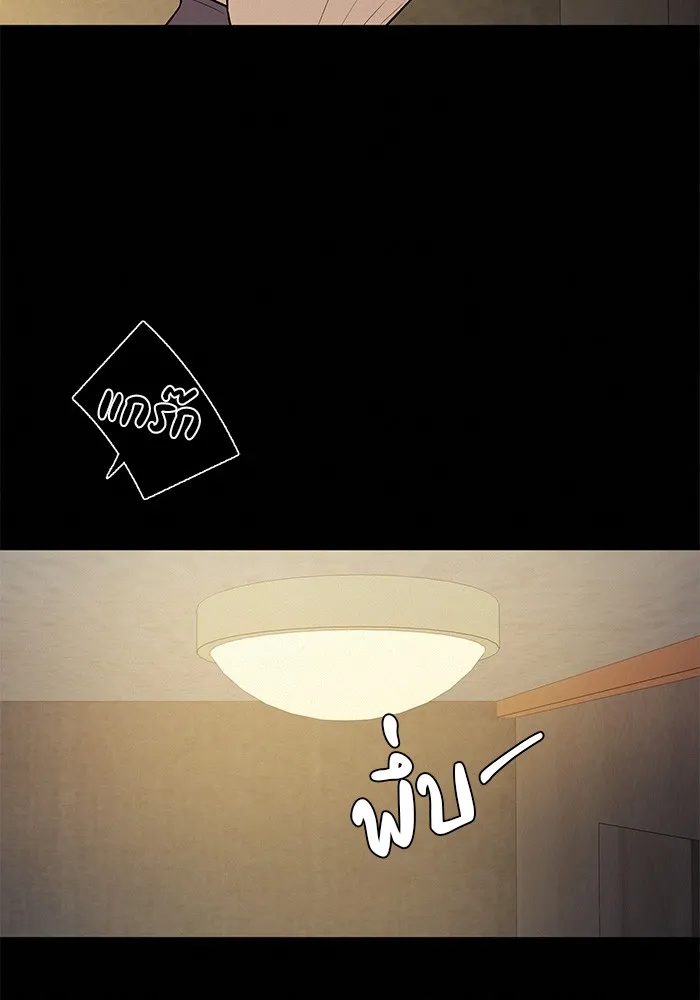 ปฏิบัติการรักวุ่นหัวใจ ตอนที่ 70 รูปที่ 13