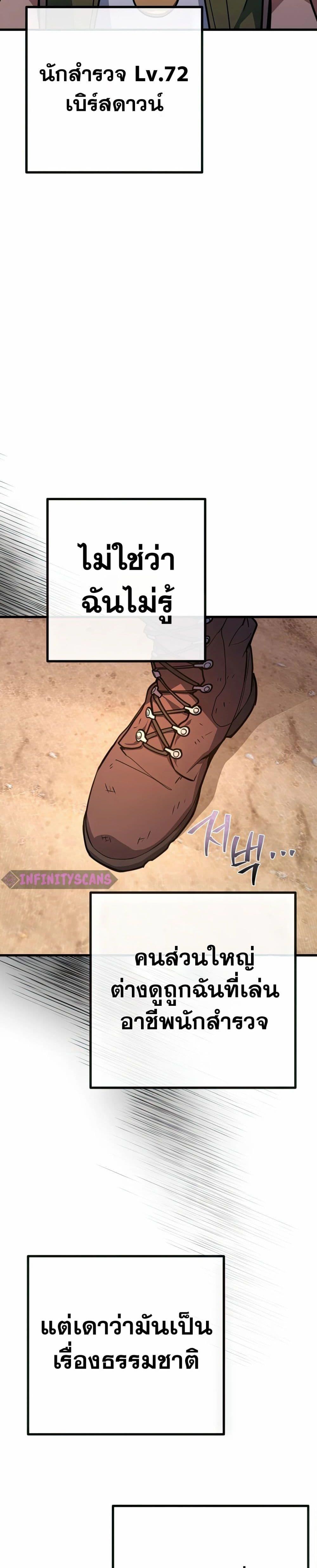 Manga-lc-com อ่านมังงะ อ่านการ์ตูน ออนไลน์ ฟรี World’s Strongest Troll ตอนที่ 1 2 3 4 5 6 7 8 9 10 11 12 13 14 ฟรี ไม่มีโฆษณา Manga-lc - อ่าน มังงะ อ่าน การ์ตูน ออนไลน์ อ่านมังงะ ฟรี