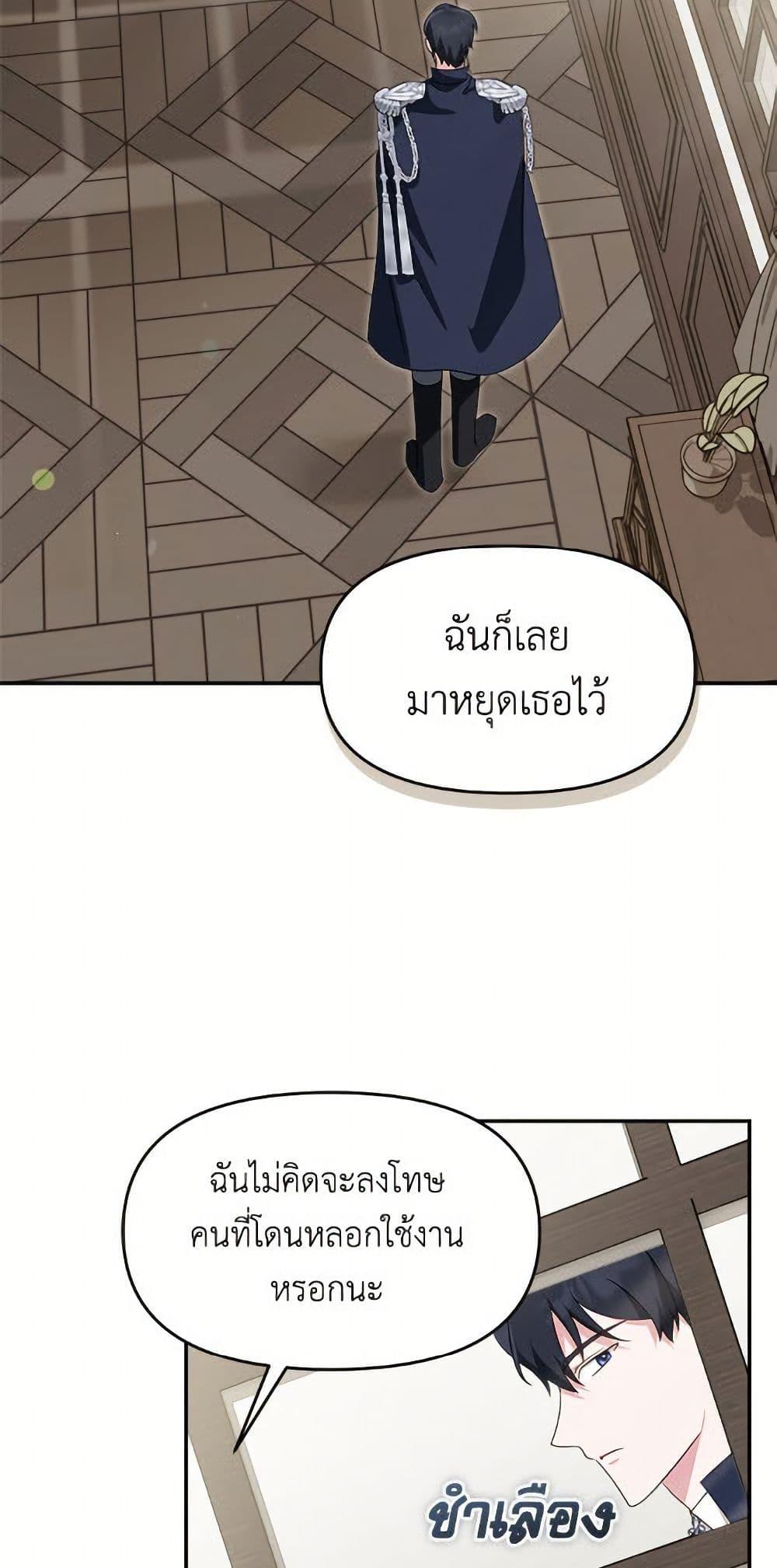 Manga-lc-com อ่านมังงะ อ่านการ์ตูน ออนไลน์ ฟรี I’d Rather Abandon You Than Be Abandoned ตอนที่ 1 2 3 4 5 6 7 8 9 10 11 12 13 14 ฟรี ไม่มีโฆษณา Manga-lc - อ่าน มังงะ อ่าน การ์ตูน ออนไลน์ อ่านมังงะ ฟรี