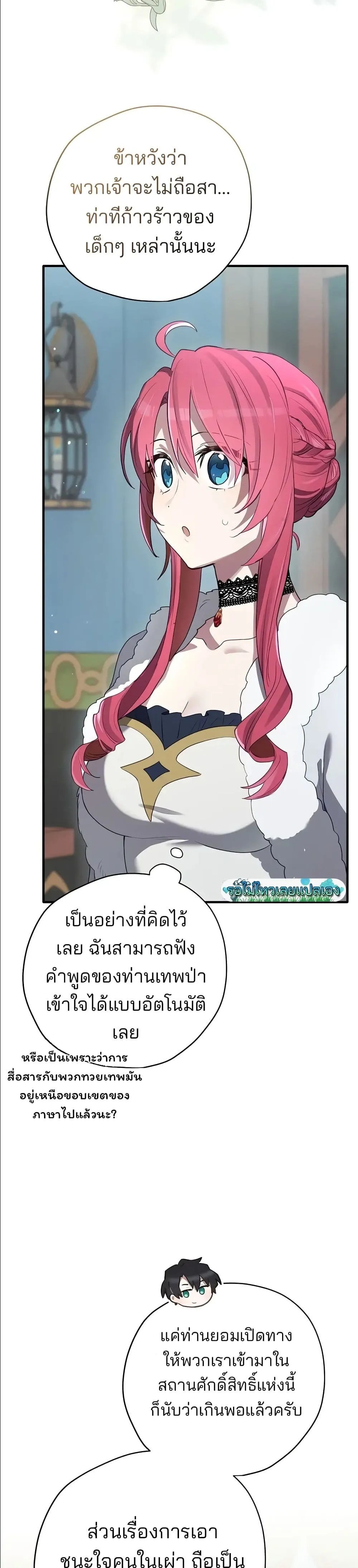 Manga-lc-com อ่านมังงะ อ่านการ์ตูน ออนไลน์ ฟรี Ending Maker ตอนที่ 1 2 3 4 5 6 7 8 9 10 11 12 13 14 ฟรี ไม่มีโฆษณา Manga-lc - อ่าน มังงะ อ่าน การ์ตูน ออนไลน์ อ่านมังงะ ฟรี