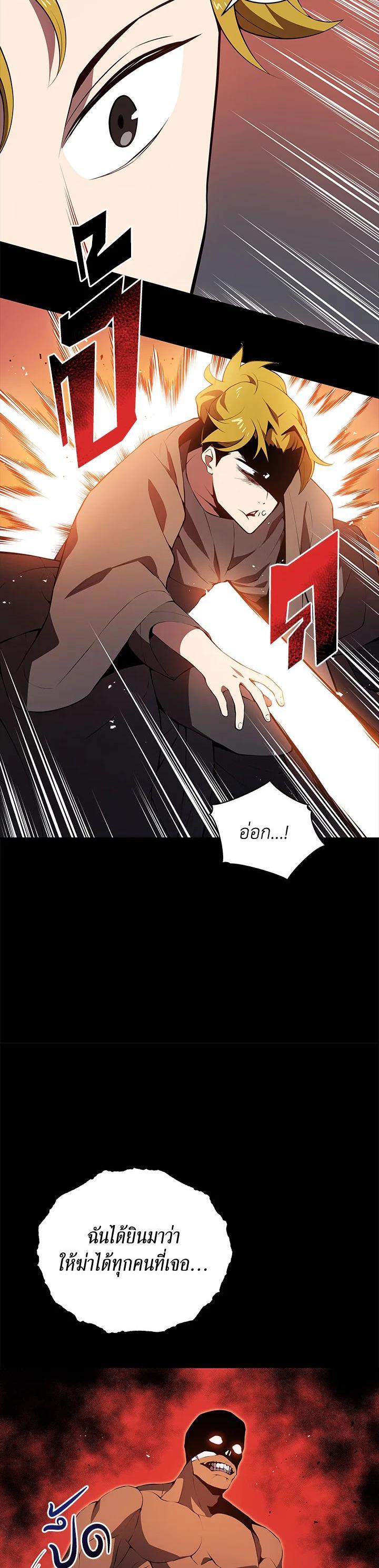 Manga-lc-com อ่านมังงะ อ่านการ์ตูน ออนไลน์ ฟรี The Descent of the Demonic Master ตอนที่ 1 2 3 4 5 6 7 8 9 10 11 12 13 14 ฟรี ไม่มีโฆษณา Manga-lc - อ่าน มังงะ อ่าน การ์ตูน ออนไลน์ อ่านมังงะ ฟรี