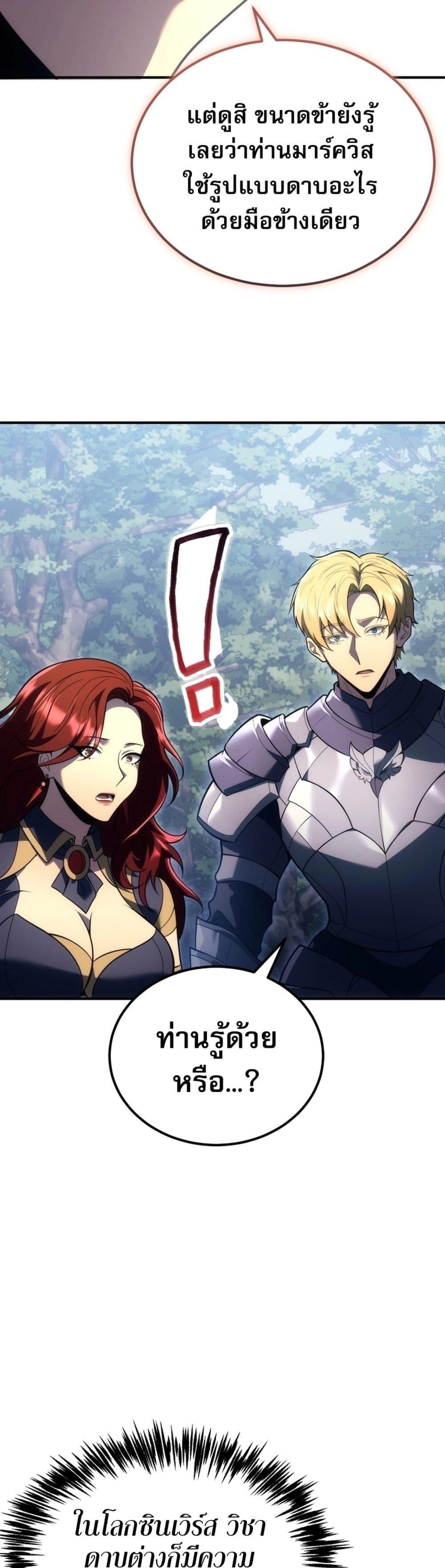 Manga-lc-com อ่านมังงะ อ่านการ์ตูน ออนไลน์ ฟรี The World-Class Extra’s Walkthrough ตอนที่ 1 2 3 4 5 6 7 8 9 10 11 12 13 14 ฟรี ไม่มีโฆษณา Manga-lc - อ่าน มังงะ อ่าน การ์ตูน ออนไลน์ อ่านมังงะ ฟรี