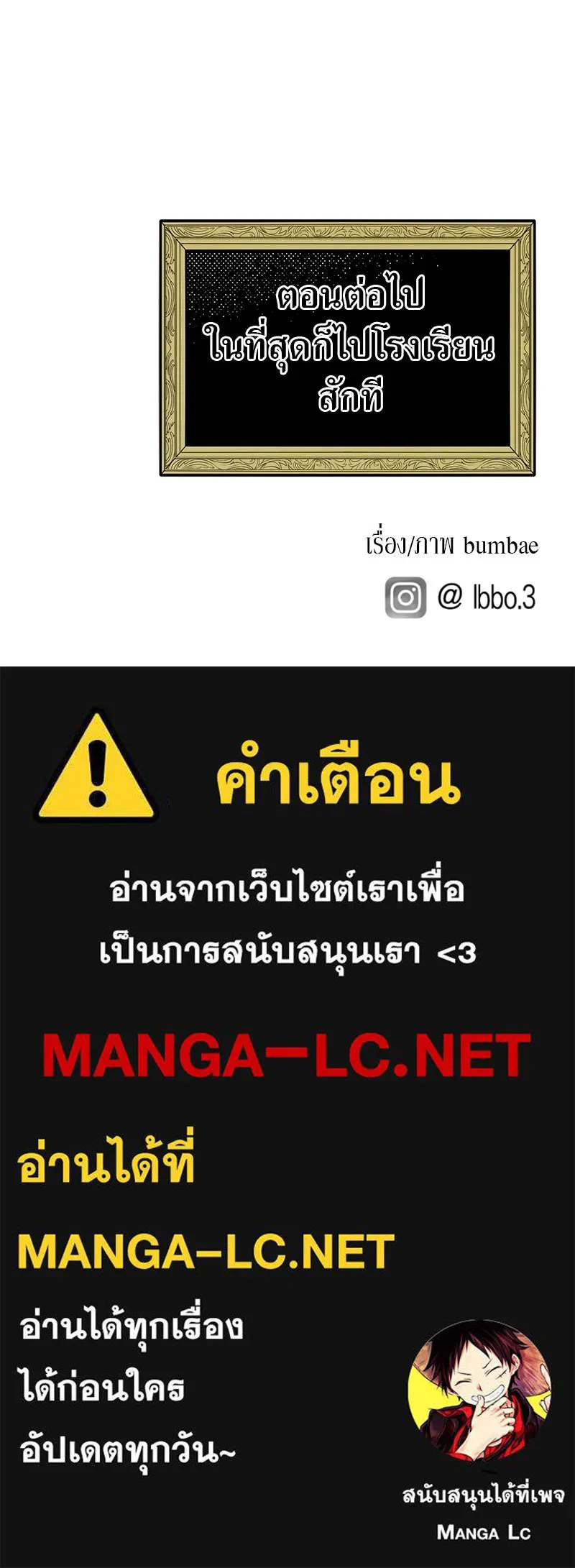 สี่สาวชาวกี ตอนที่ 5 พ่อ รูปที่ 131