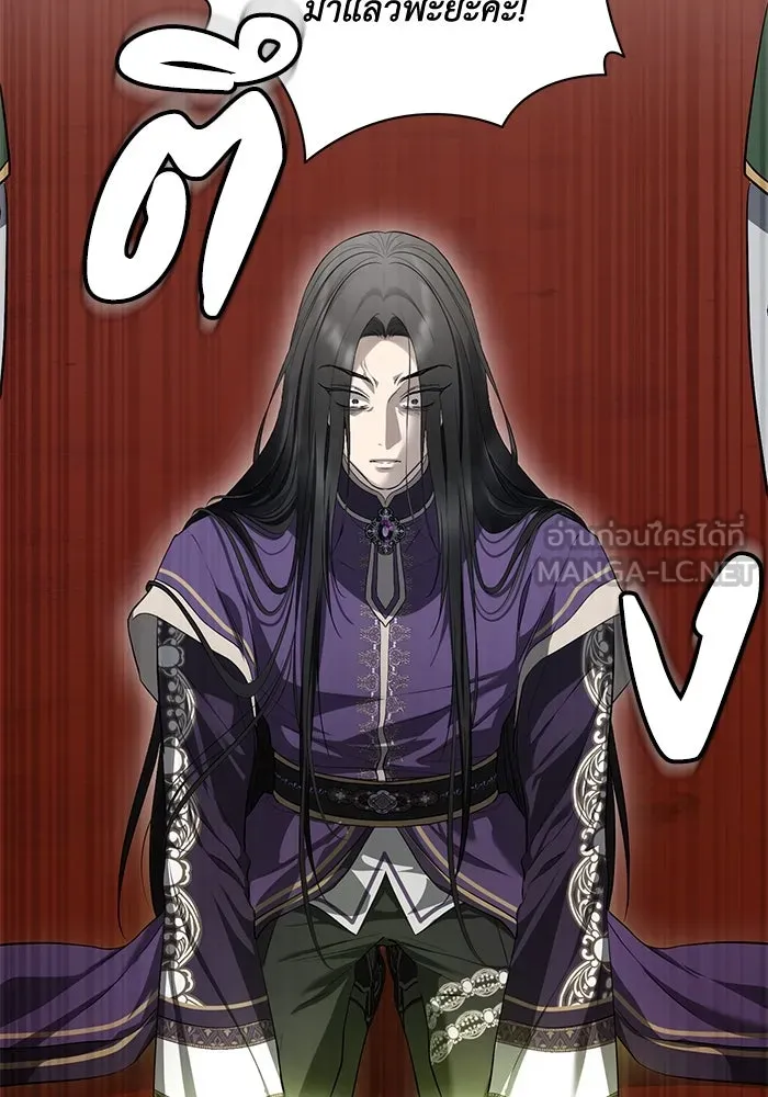 เกมรักด่านสุดท้ายจับนายพระเอก ตอนที่ 33 รูปที่ 21