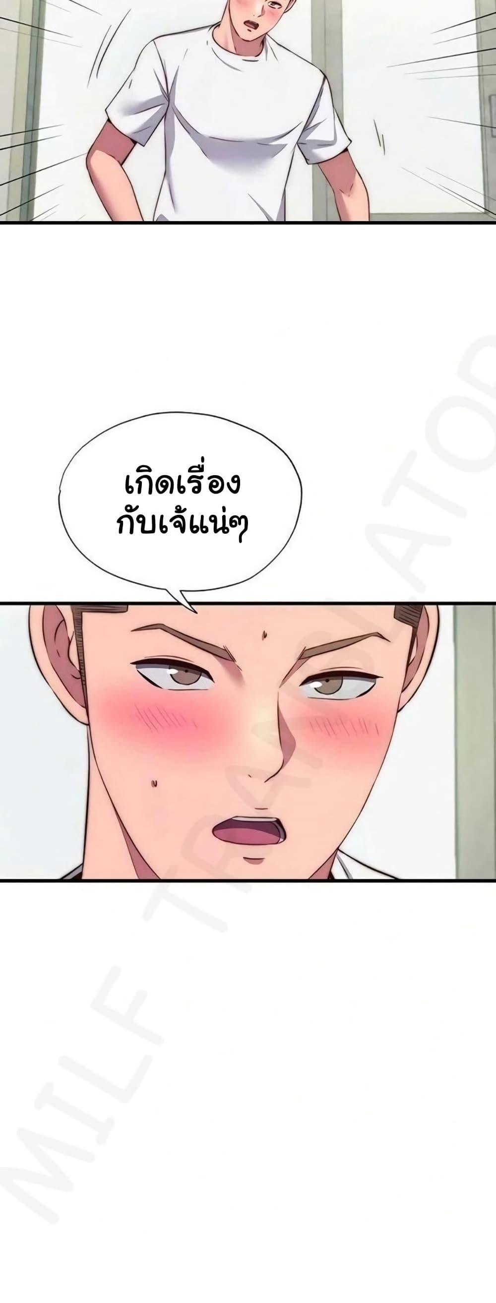Doujin-Lc- อ่าน โดจิน มังฮวา เกาหลี ญี่ปุ่น จีน แปลไทย A Situation Full ตอนที่ 1 2 3 4 5 6 7 8 9 10 11 12 13 14 ฟรี ไม่มีโฆษณา อ่าน โดจิน Manhwa เกาหลี ญี่ปุ่น จีน เรามีครบ คัดมาให้เน้นๆ โดจิน 18+ รับประกันความฟินโดย  Doujin Lc