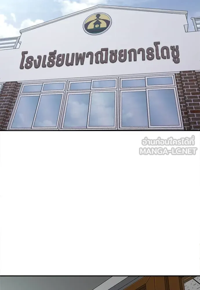 สนามเด็กล่า ตอนที่ 58 รูปที่ 36