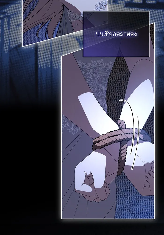 ทุกอย่างที่เสียไป ฉันขอทวงคืน ตอนที่ 34 รูปที่ 49
