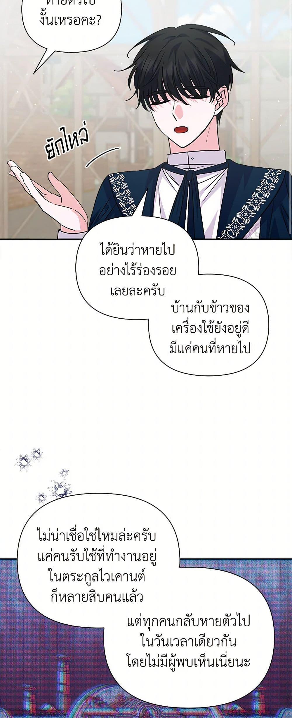 Manga-lc-com อ่านมังงะ อ่านการ์ตูน ออนไลน์ ฟรี Marigold ตอนที่ 1 2 3 4 5 6 7 8 9 10 11 12 13 14 ฟรี ไม่มีโฆษณา Manga-lc - อ่าน มังงะ อ่าน การ์ตูน ออนไลน์ อ่านมังงะ ฟรี
