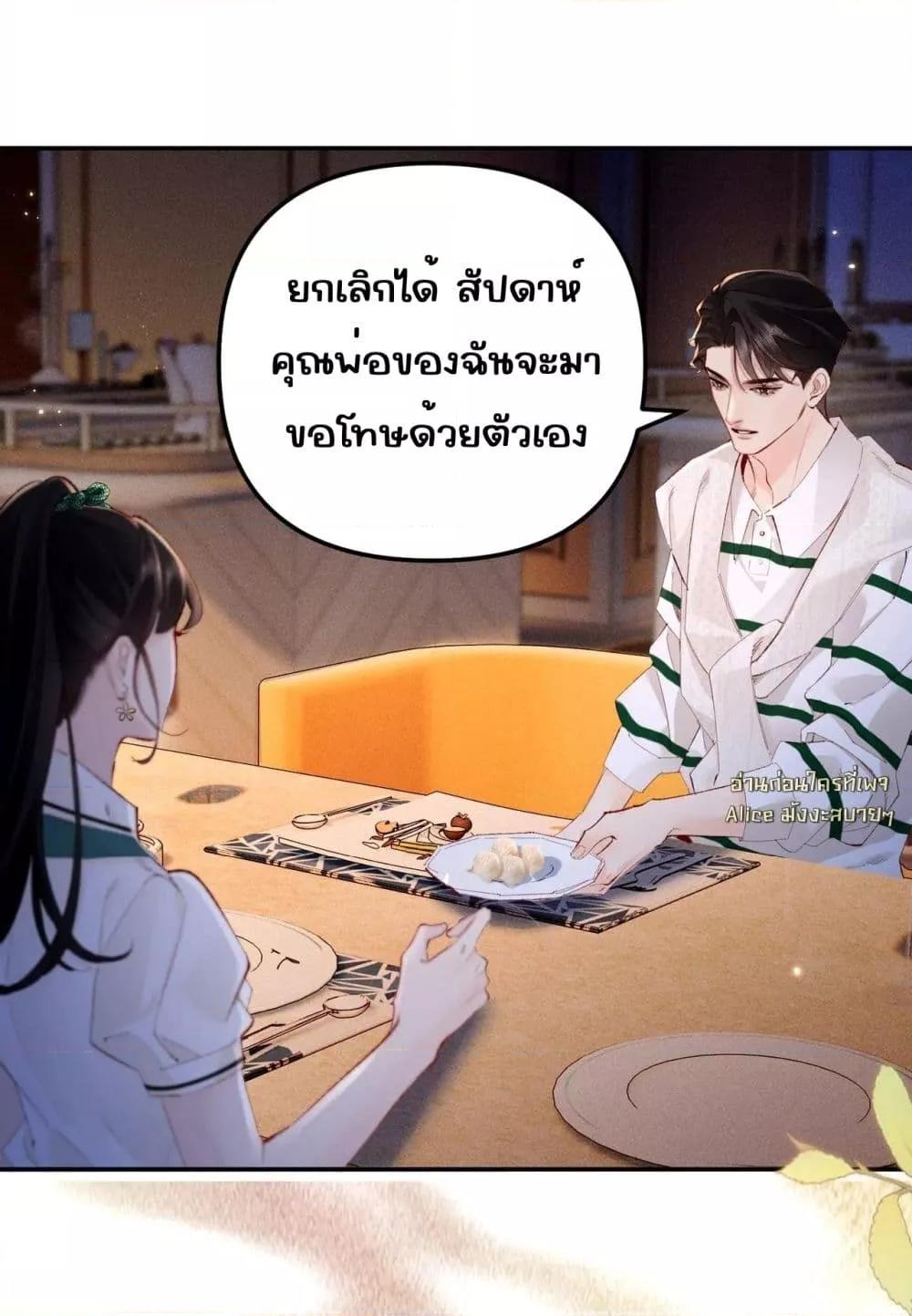 Manga-lc-com อ่านมังงะ อ่านการ์ตูน ออนไลน์ ฟรี FatalFavor–ร ตอนที่ 1 2 3 4 5 6 7 8 9 10 11 12 13 14 ฟรี ไม่มีโฆษณา Manga-lc - อ่าน มังงะ อ่าน การ์ตูน ออนไลน์ อ่านมังงะ ฟรี