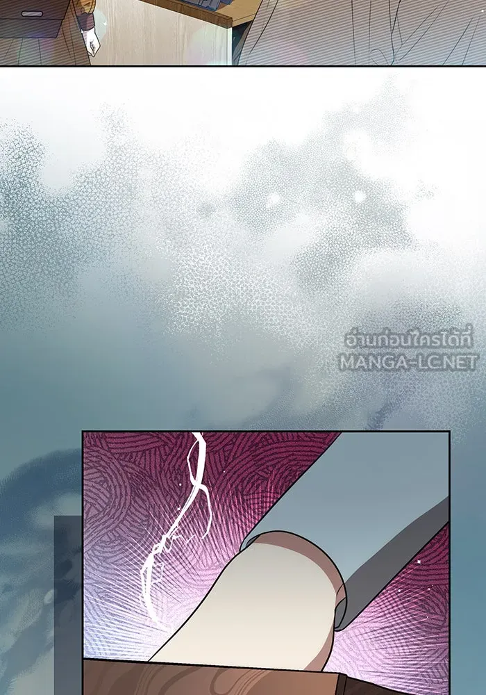 ทุกอย่างที่เสียไป ฉันขอทวงคืน ตอนที่ 9 รูปที่ 3