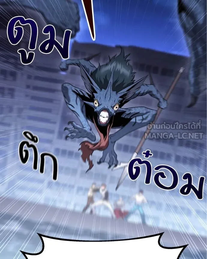 โทษที พื้นที่นี้ ตอนที่ 38 รูปที่ 118