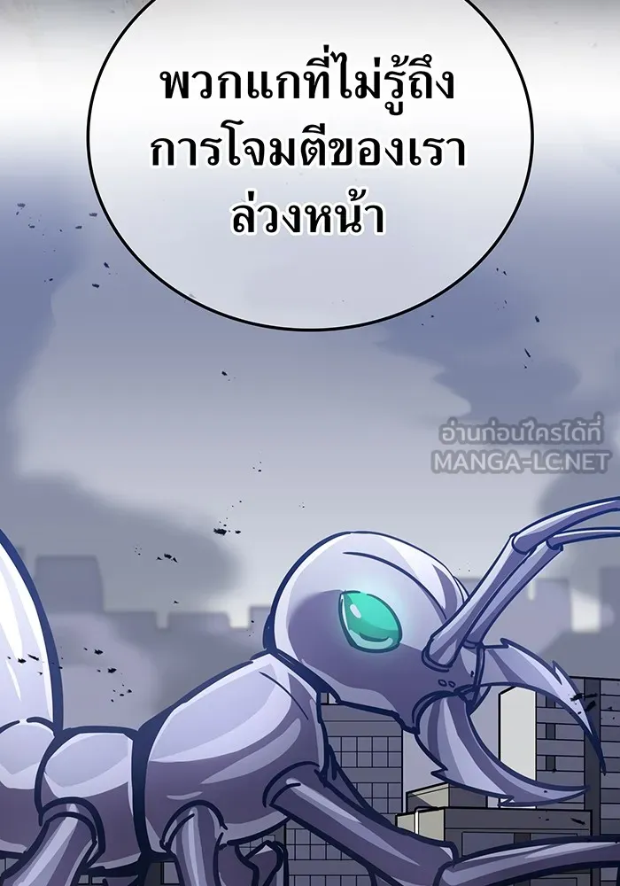 เพลเยอร์เลือดเทวะ ตอนที่ 35 อาริอาเกะ ไทกะ vs ชิคิชิมะ เรี รูปที่ 114