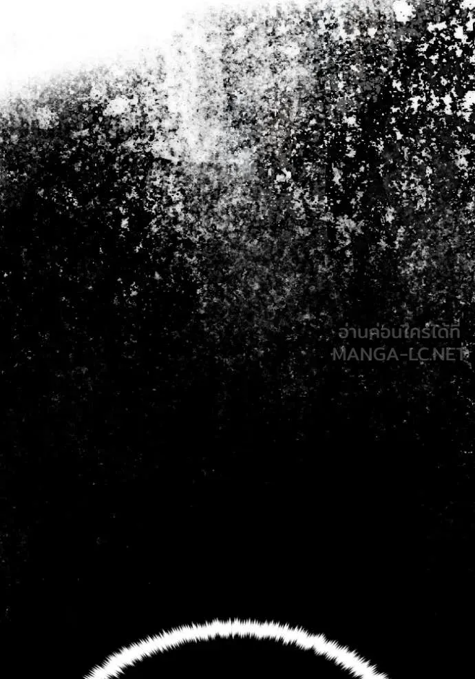 Return to Player ตอนที่ 192 รูปที่ 51