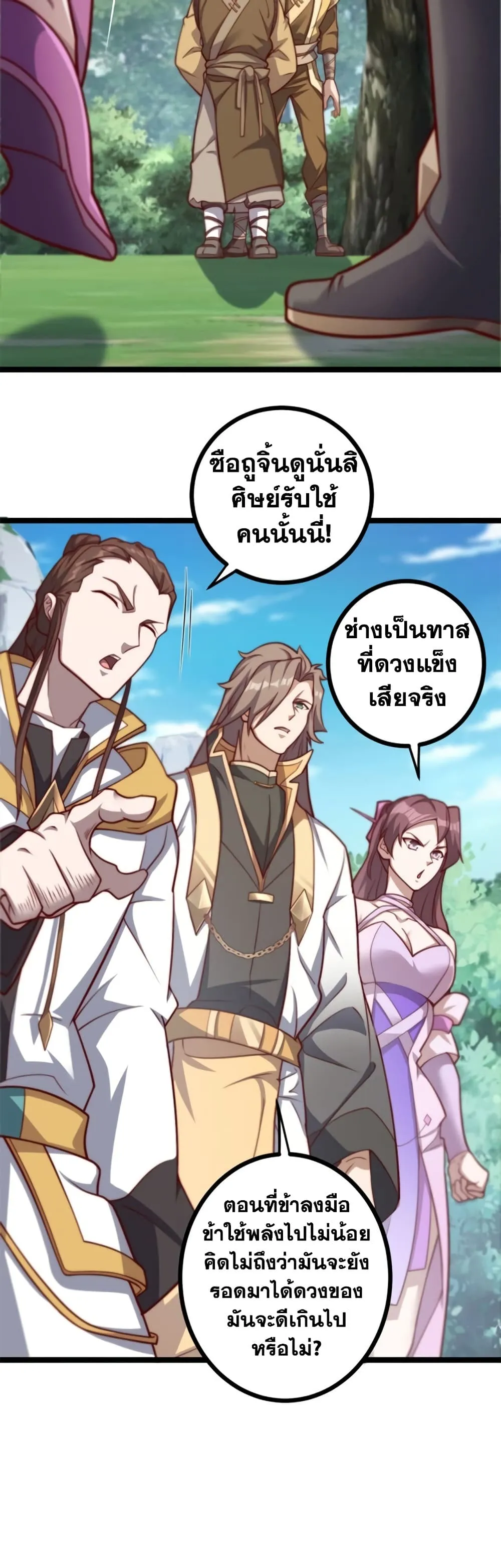 Manga-lc-com อ่านมังงะ อ่านการ์ตูน ออนไลน์ ฟรี Heaven’s Devourer ตอนที่ 1 2 3 4 5 6 7 8 9 10 11 12 13 14 ฟรี ไม่มีโฆษณา Manga-lc - อ่าน มังงะ อ่าน การ์ตูน ออนไลน์ อ่านมังงะ ฟรี
