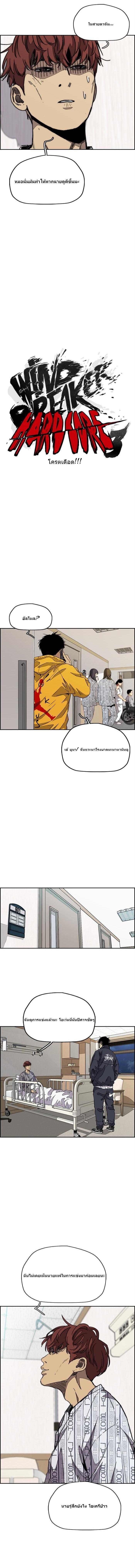 Manga-lc-com อ่านมังงะ อ่านการ์ตูน ออนไลน์ ฟรี Wind Breaker ปั่นสู้ฝัน ตอนที่ 1 2 3 4 5 6 7 8 9 10 11 12 13 14 ฟรี ไม่มีโฆษณา Manga-lc - อ่าน มังงะ อ่าน การ์ตูน ออนไลน์ อ่านมังงะ ฟรี