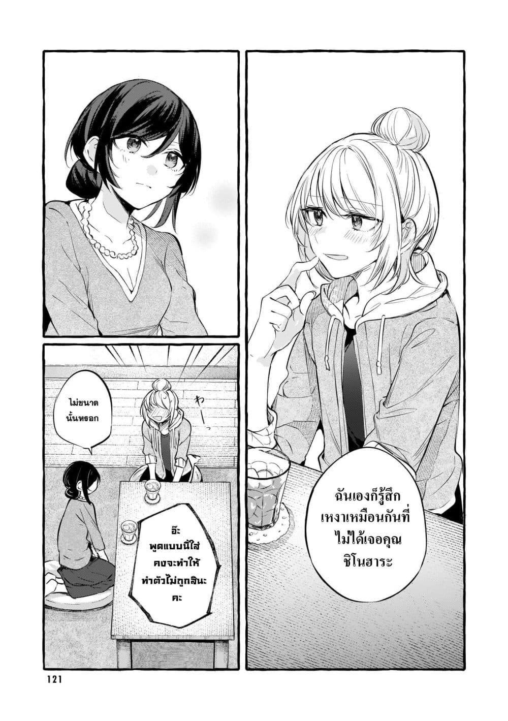 Manga-lc-com อ่านมังงะ อ่านการ์ตูน ออนไลน์ ฟรี Fuzoroi no Renri ตอนที่ 1 2 3 4 5 6 7 8 9 10 11 12 13 14 ฟรี ไม่มีโฆษณา Manga-lc - อ่าน มังงะ อ่าน การ์ตูน ออนไลน์ อ่านมังงะ ฟรี