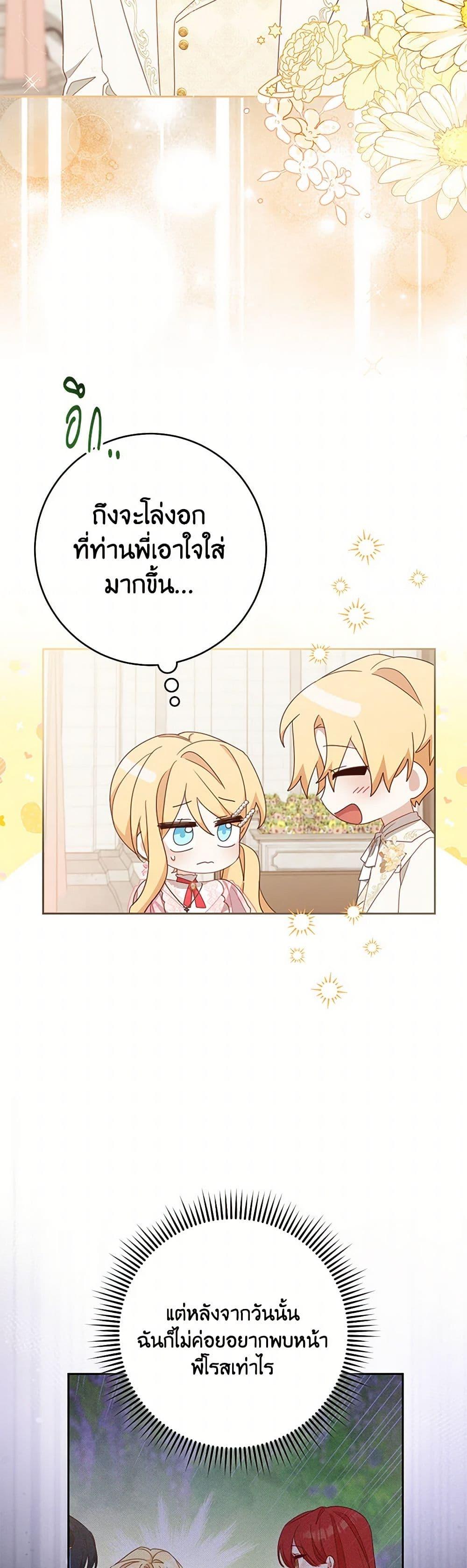 Manga-lc-com อ่านมังงะ อ่านการ์ตูน ออนไลน์ ฟรี Please Treat Your Friends Preciously ตอนที่ 1 2 3 4 5 6 7 8 9 10 11 12 13 14 ฟรี ไม่มีโฆษณา Manga-lc - อ่าน มังงะ อ่าน การ์ตูน ออนไลน์ อ่านมังงะ ฟรี